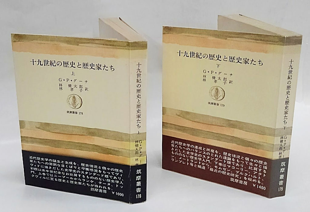 ⭐歴史的価値【1724年の書籍】キケロ全集４冊/アムステルダム/洋古書+