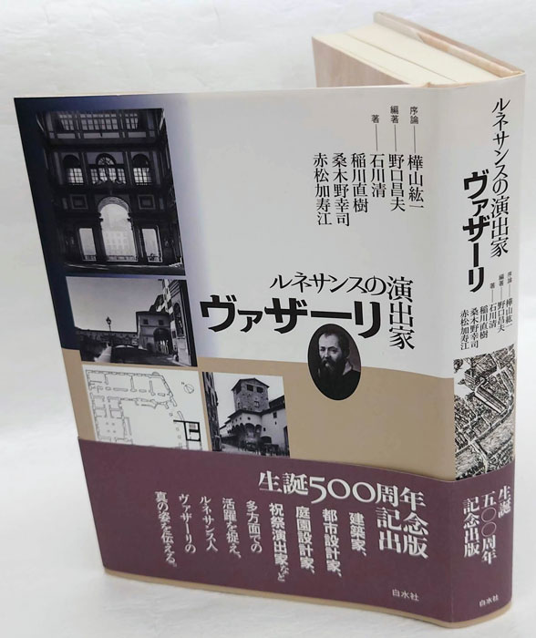 ファラオの秘薬―古代エジプト植物誌の+bonfanti.com.br