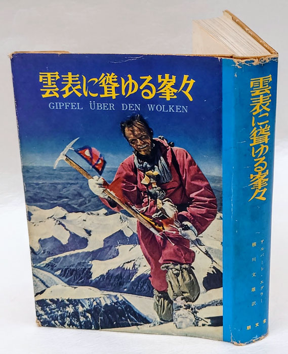 2024年新作 鶴屋南北未刊作品集 勝俵蔵篇 第一巻 アート・デザイン