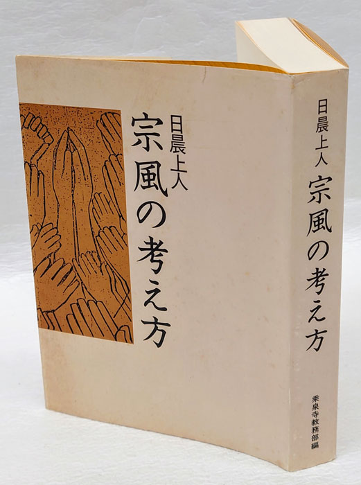 小学館 完訳 日本の古典 57冊 - 漫画